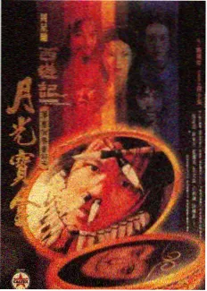 镖人幕后纪事 纪录片在线观看
