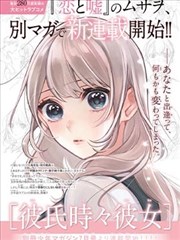 镖人长安夜行 漫画在线阅读